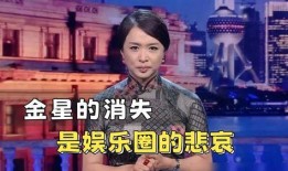 娱乐圈爆料小说毒舌主持,娱乐圈爆料背后的真相与笑料